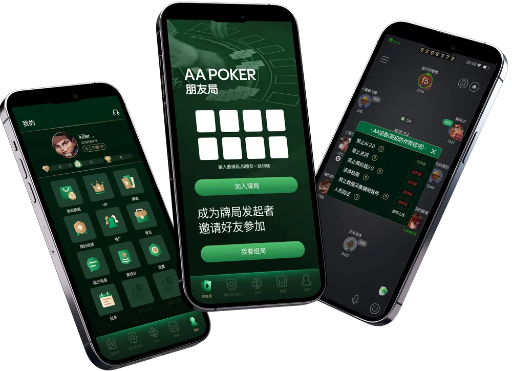 HHpoker官方下载网址